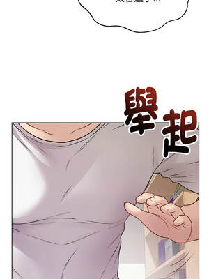 衝刺重考班 21-25話 [無修正]_021_05