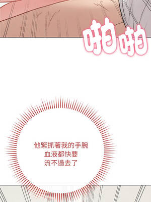 衝刺重考班 21-25話 [無修正]_021_11