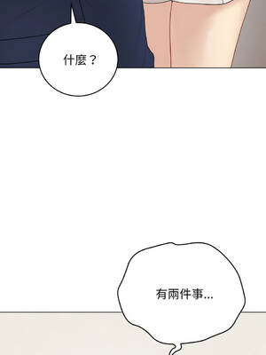 衝刺重考班 26-30話 [無修正]_026_02