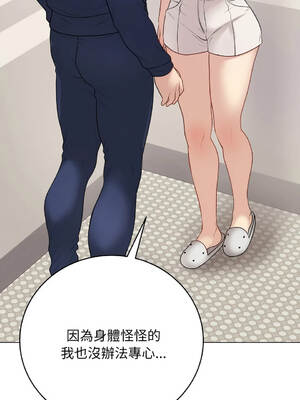 衝刺重考班 26-30話 [無修正]_026_08