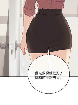 衝刺重考班 26-30話 [無修正]_026_09