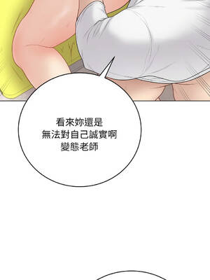 衝刺重考班 31-35話 [無修正]_031_02