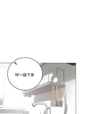衝刺重考班 31-35話 [無修正]_031_09