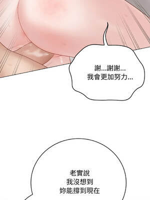 衝刺重考班 36-40話 [無修正]_036_04