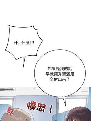 衝刺重考班 46-50話 [無修正]_046_03