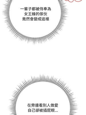 衝刺重考班 46-50話 [無修正]_046_12
