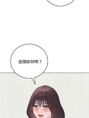 衝刺重考班 51-55話 [無修正]_051_02
