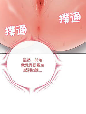 衝刺重考班 56-60話 [無修正]_056_06