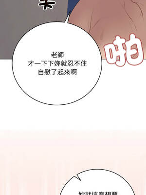 衝刺重考班 56-60話 [無修正]_056_07