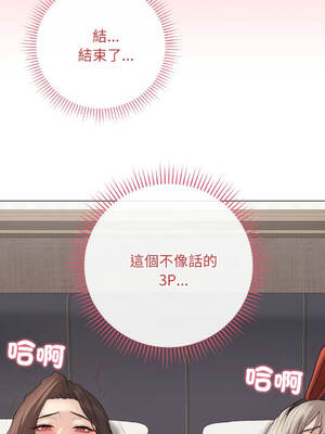 衝刺重考班 56-60話 [無修正]_056_09