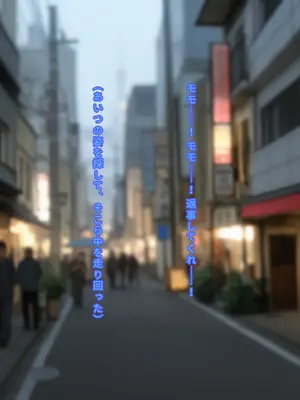 えっちしか知らない性処理用の猫娘#11 許されない願い[日本語]_04