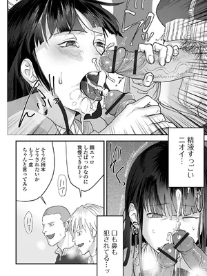 [和壇のき]秋のシャセイ大会(黄金のソナタXXX その十二)_050