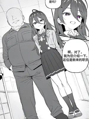 [Sachi_P] 有希的联姻 Yuki’s Arranged Marriage (Patreon) [AI Generated]_10_10