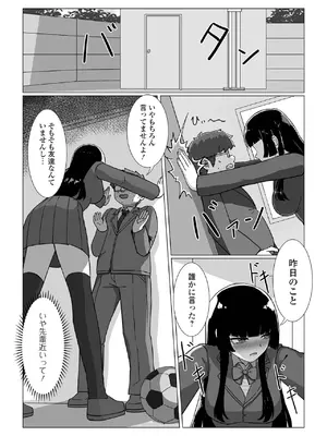 [こいずみけー]白川先輩は実はマニアックだった件(黄金のソナタXXX その二十一)_XXX21_060