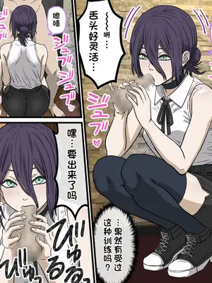 [バナナスタイル]アニメキャラとセックルできるアプリレゼ編[dk個人機翻]_a0008
