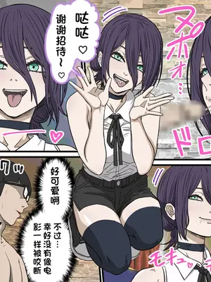 [バナナスタイル]アニメキャラとセックルできるアプリレゼ編[dk個人機翻]_a0009