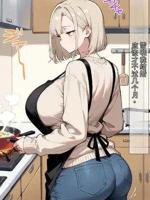 [むち妻][muchitsuma] Zitome Hitoduma Wo Netora Se Tai～ Tuma Ga Hontou Ni Netora Reru Made～_003