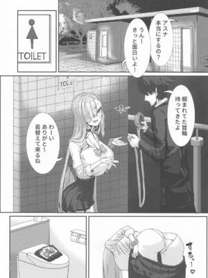 [ｹｹ炭BOX] 先生と私は 首輪で繋がっている (ブルーアーカイブ)_0005