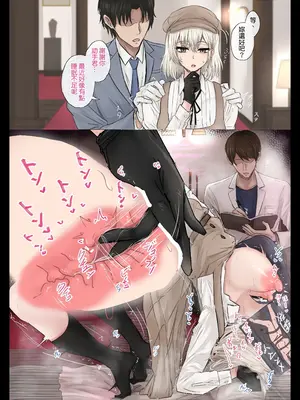 [たひた荘] 名探偵は捜査の虜3 [Temp個人翻譯] [DL版]_0011