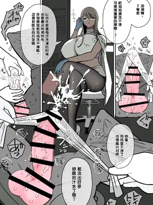 [福猫玉手箱 (福猫)] ナースさんにいっぱい搾られちゃうおはなし [中国翻訳] [機翻]_0009