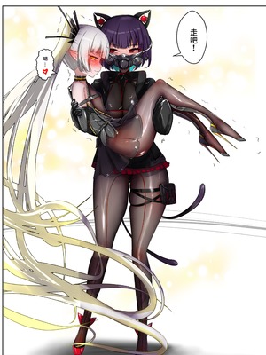 [Gakispark] デュエル・バニーガール 021 中文_0007