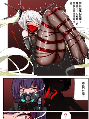 [Gakispark] デュエル・バニーガール 021 中文_0010