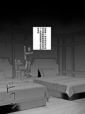 [プニョン]デカ乳クールSメイドさん（发财个人ai汉化）_0010