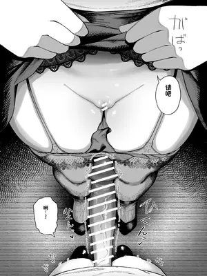[プニョン]デカ乳クールSメイドさん（发财个人ai汉化）_0011