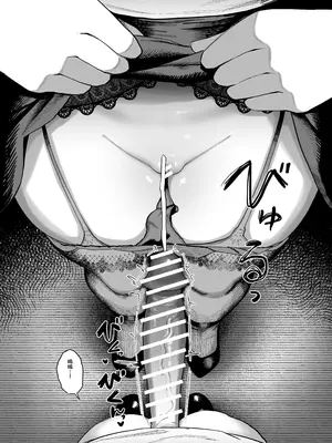 [プニョン]デカ乳クールSメイドさん（发财个人ai汉化）_0012