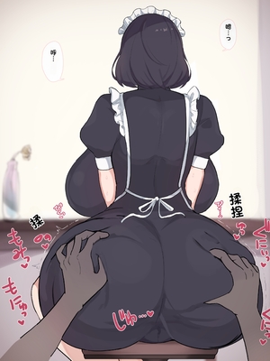 [Patimon]流されやすい爆乳メイドさんが孕むまで。(发财个人ai汉化)_0008