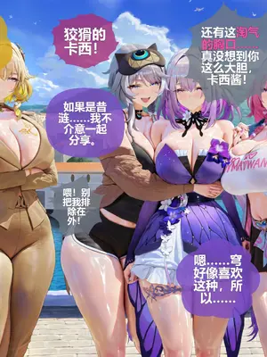 黃金裔