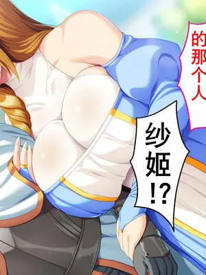 [どろっぷす! (大人のSEXY絵本)] 元・最強勇者ですが恋人を寝取られました ~清楚で可憐なカノジョが淫乱改造されるまで~ [K记翻译]_0006