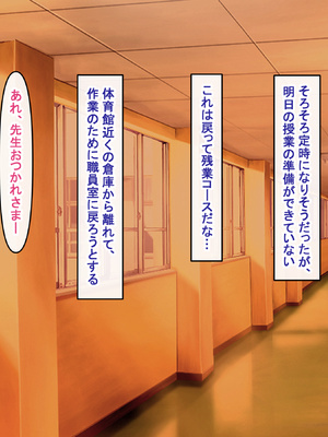 [アイル屋 (アイル)] 黒髪長身で爆乳デカ尻な教え子に甘々な淫語責めで搾り取られるっ_0008