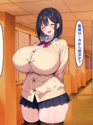 [アイル屋 (アイル)] 黒髪長身で爆乳デカ尻な教え子に甘々な淫語責めで搾り取られるっ_0010