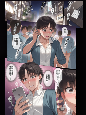[AMAM (雨あられ)] 図書室ノ彼女4 ~清楚ナ君ガ堕チルマデ~｜圖書館的她4～直至清純的妳墮落為止～[無修正][買動漫][AI上色版]_0003