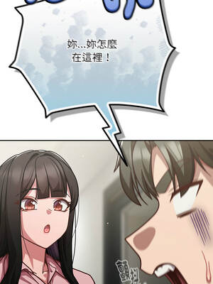 上班不要太認真 67-68話_67_03