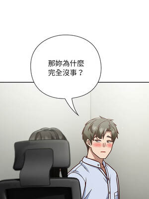 上班不要太認真 67-68話_67_04