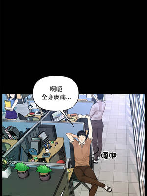祕書的難言之隱 57-58話_57_01