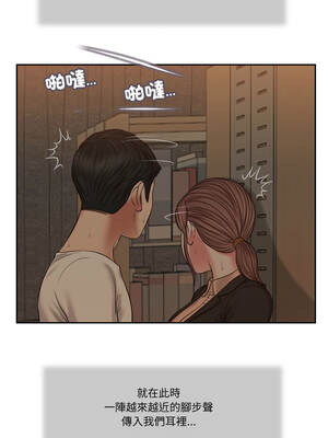 我的初體驗 29-30話_29_3