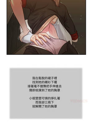 我的初體驗 29-30話_29_5