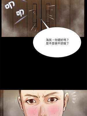 我的初體驗 29-30話_29_9
