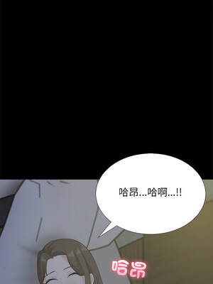 與爸爸的情婦共處一室 20-21話_20_01