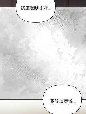 魔法刺青店 19-20話_19_01