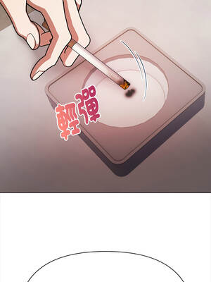 魔法刺青店 19-20話_19_06