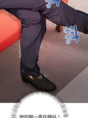 魔法刺青店 19-20話_19_07