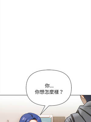 魔法刺青店 19-20話_19_08