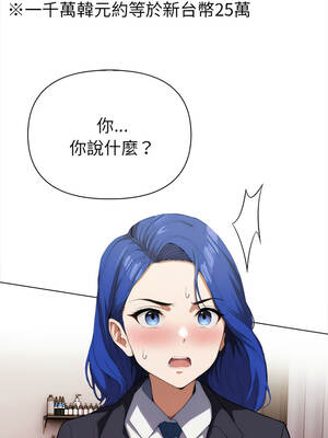 魔法刺青店 19-20話_19_10