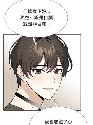 瘋狂真愛 17-18話_17_02