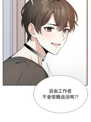 瘋狂真愛 17-18話_17_04