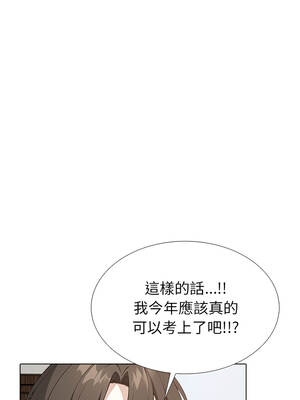 瘋狂真愛 17-18話_17_06